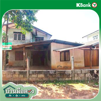 รูป บ้านเดี่ยว 104 ตร.วา หนองหาน อุดรธานี 1.3M - รูปที่ 32/34