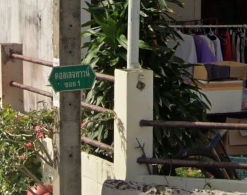 Project College Town Ramkhamhaeng 24 Picture - 1/5