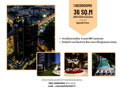 Condos for sale : Coco Parc Branded Residence, 1 bedroom, fully furnished, free of charge. Location next to the BTS, in the heart of the city.