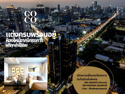 Condos for sale : Coco Parc Rama 4 Studio ready to move in. free of cost Ready for service by Dusit Hospitality Services