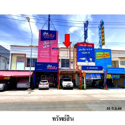Shophouses for sale Ammata City Industrial Estate : FOR SALE  COMMERCIAL BUILDING PROPERTY  2561000 BAHT.
