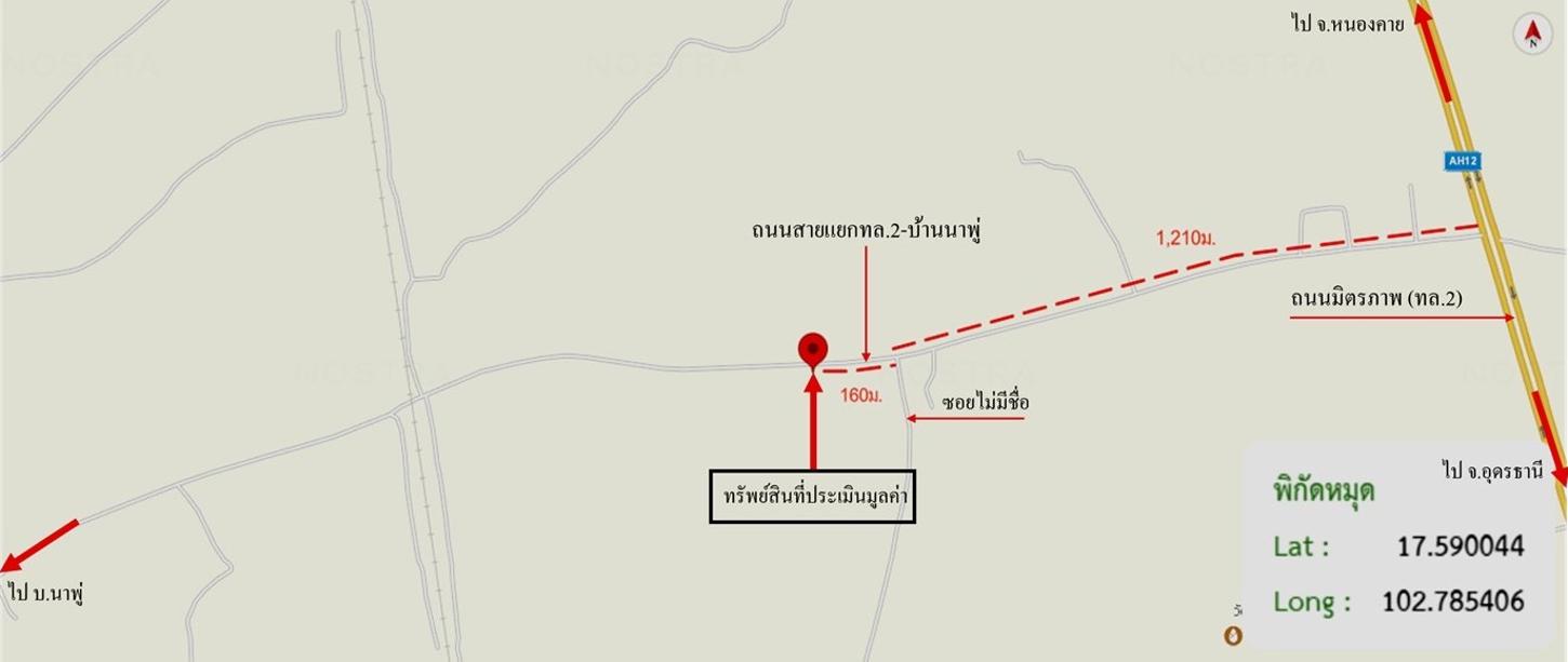 picture HOME 81 Sq.w. Phen Udon Thani for 1.3M - 18/18
