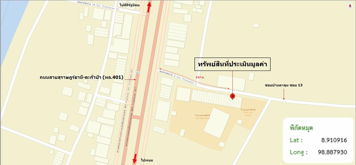 รูป อาคารพาณิชย์ 40 ตร.วา บ้านตาขุน สุราษฎร์ธานี 2.8M - รูปที่ 25/26