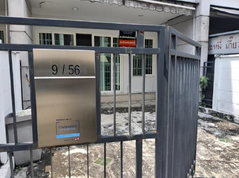 picture TOWN HOUSE 22.1 Sq.w. Lat Phrao Bangkok for 6.2M - 3/15