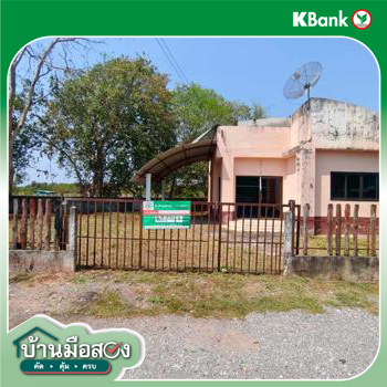 รูป บ้านเดี่ยว 99 ตร.วา เมืองอุดรธานี อุดรธานี 1.8M - รูปที่ 26/28