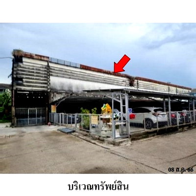 Factory for sale AIA Sathorn Tower : FOR SALE  FACTORY PROPERTY  60097000 BAHT.