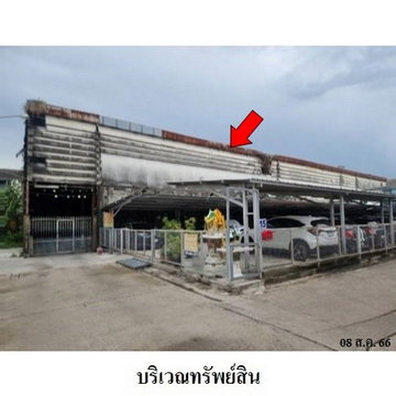 FOR SALE  FACTORY PROPERTY  60097000 BAHT.