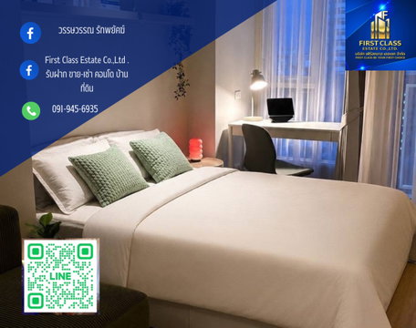 ✨ ห้องใหม่พร้อมอยู่ วิวเมืองโล่ง ทิศตะวันออก | 200 เมตรถึง BTS ทองหล่อ | Concierge โดย Ascott 24 ชั่วโมง ✨    📍 ให้เช่า Culture Thonglor