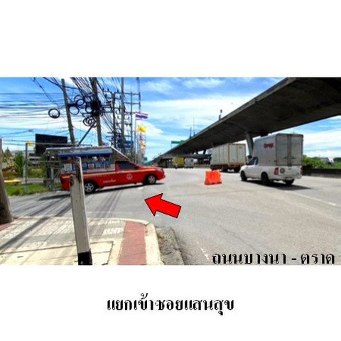 รูป ZTL0375 ขายทาวน์เฮ้าส์ เดอะคอนเนค 52 ตำบล บางโฉลง อำเภอ บางพลี จังหวัด สมุทรปราการ - รูปที่ 8/8