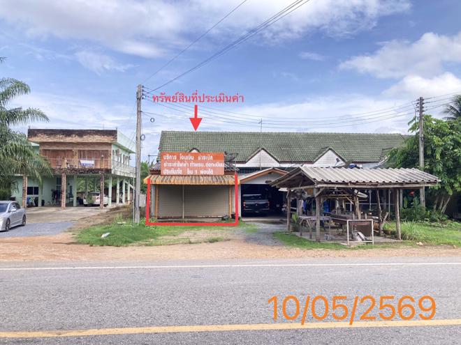 รูป อาคารพาณิชย์ 25 ตร.วา เขาพนม กระบี่ 1.2M - รูปที่ 1/20