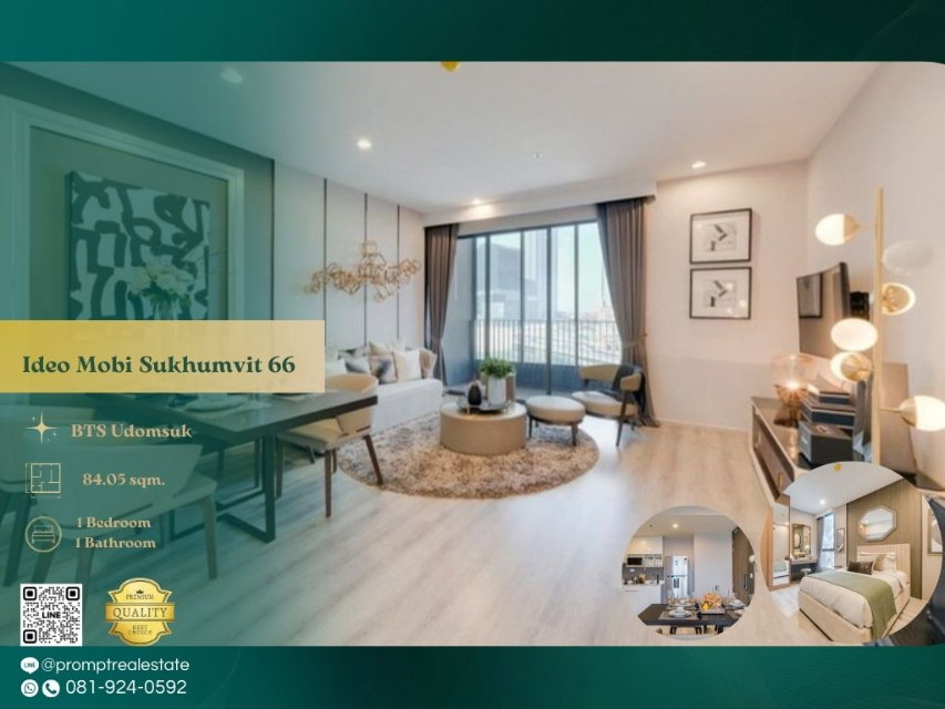 รูป IJ04256 - Ideo Mobi Sukhumvit 66 : BTS Udomsuk - รูปที่ 1/14