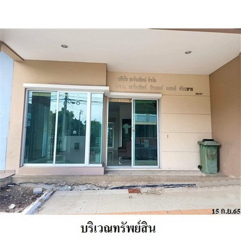 picture FOR SALE TOWNHOUSE PROPERTY 4278000 BAHT. - 4/8