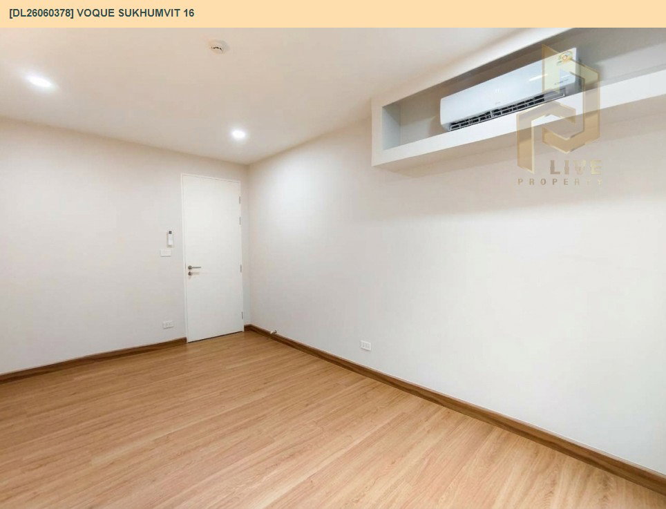 รูป DL26060378 ขายคอนโด โว๊ค สุขุมวิท 16 (Voque Sukhumvit 16) ใกล้ BTS อโศก พร้อมเข้าอยู่ โทรด่วน 0614453194 LineID @952jdxxk - รูปที่ 3/13