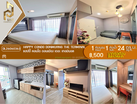DL26060363 Condo for rent, Happy Condo Donmuang The Terminal near -, ready to move in, call urgently 0653619502 LineID @952jdxxk