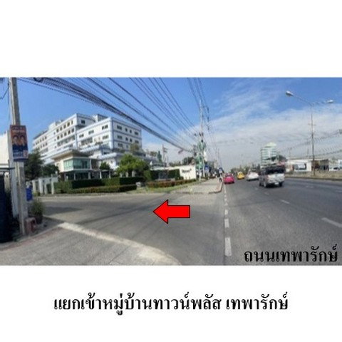 picture FOR SALE  TOWNHOUSE PROPERTY  3033000 BAHT. - 3/8