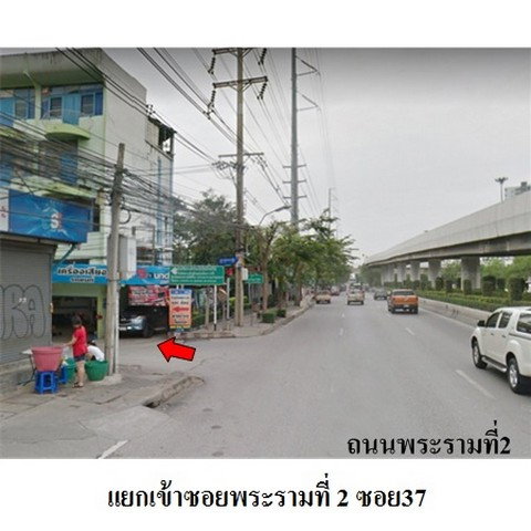 picture FOR SALE COMMERCIAL BUILDING PROPERTY 2268000 BAHT. - 5/8
