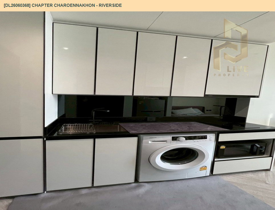 รูป DL26060368 ให้เช่าคอนโด แชปเตอร์ เจริญนคร - ริเวอร์ไซต์ (Chapter Charoennakhon - Riverside) ใกล้ BTS กรุงธนบุรี พร้อมเข้าอยู่ โทรด่วน 0614453194 LineID @952jdxxk - รูปที่ 5/6