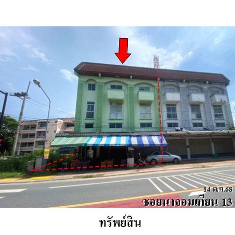 รูป ZSL0181 ขายอาคารพาณิชย์ ตำบล นาจอมเทียน อำเภอ สัตหีบ จังหวัด ชลบุรี - รูปที่ 5/8