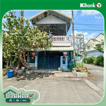 รูป ทาวน์เฮ้าส์ 27 ตร.วา กฤษดา ซิตี้ กอล์ฟฮิลล์ 26 นครชัยศรี นครปฐม 1.9M - รูปที่ 30/32