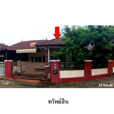 Houses for sale Chonburi : FOR SALE  HOUSE PROPERTY  2510000 BAHT.