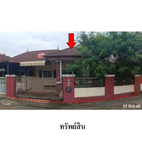 รูป ZTL0613 ขายบ้านแฝด สิริศา 14 ตำบล หนองปลาไหล อำเภอ บางละมุง จังหวัด ชลบุรี - รูปที่ 1/8