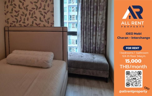 🔥 IDEO Mobi Charan-Interchange, large 34 sq.m. room for only 15,000 baht ✨ 1 bedroom, 12A floor, near MRT Bang Khun Non, ready to move in.