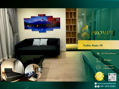 Condos for rent : MN04655 - Noble State 39 : BTS PhromPhong