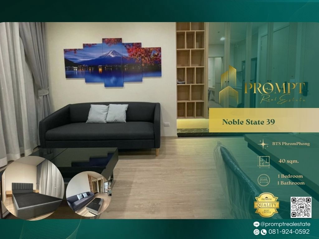 รูป MN04655 - Noble State 39 : BTS PhromPhong - รูปที่ 1/14