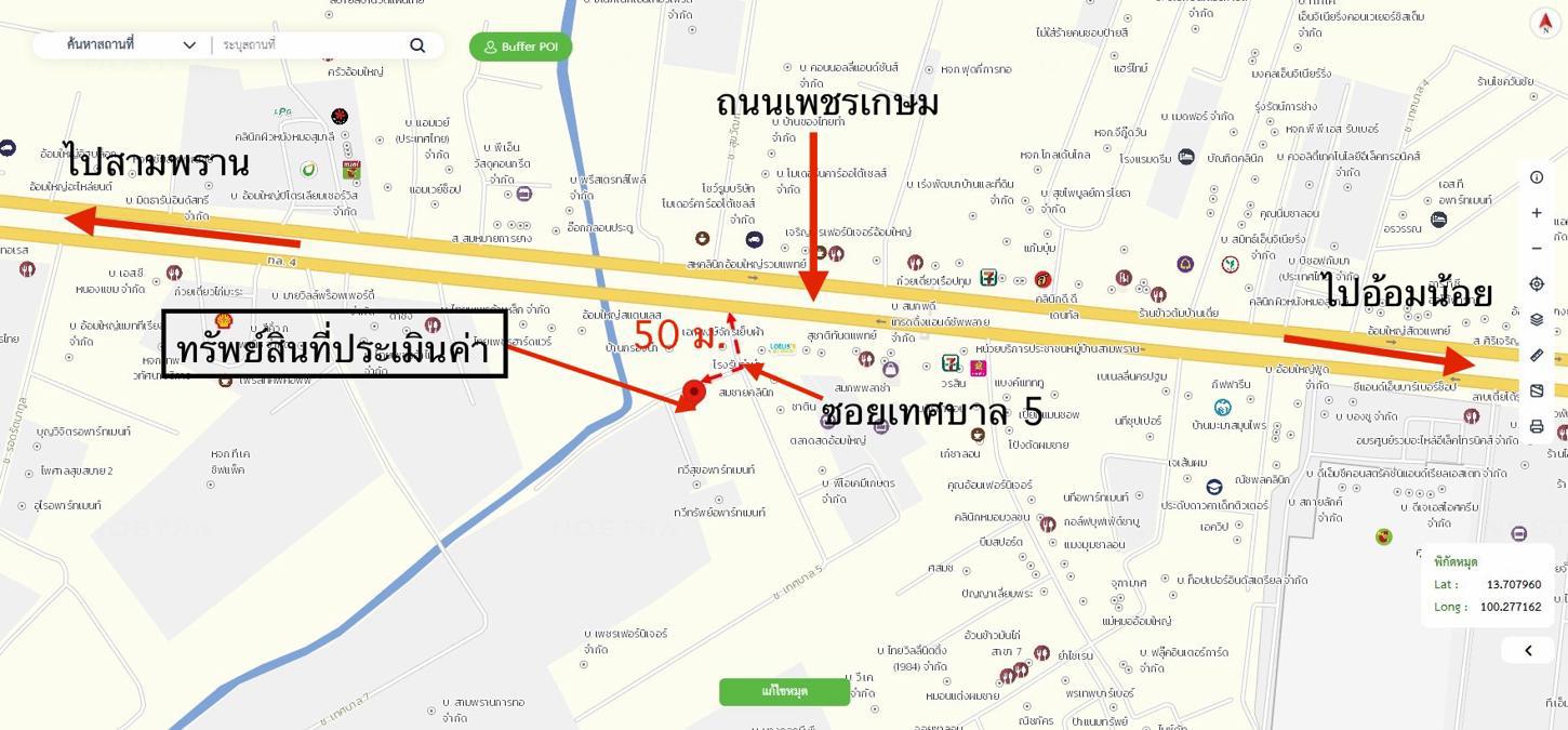 รูป อาคารพาณิชย์ 71.6 ตร.วา สามพราน นครปฐม 6.8M - รูปที่ 49/50