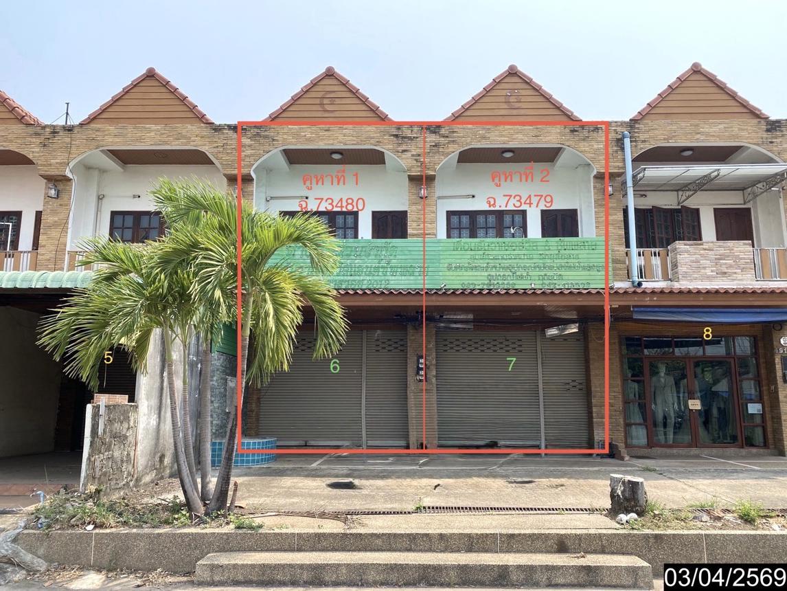 รูป อาคารพาณิชย์ 43.8 ตร.วา เมืองหนองคาย หนองคาย 5.5M - รูปที่ 13/28