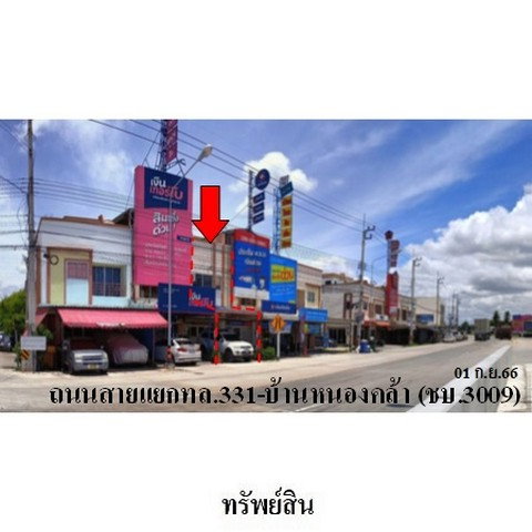picture FOR SALE COMMERCIAL BUILDING PROPERTY 2561000 BAHT. - 2/8