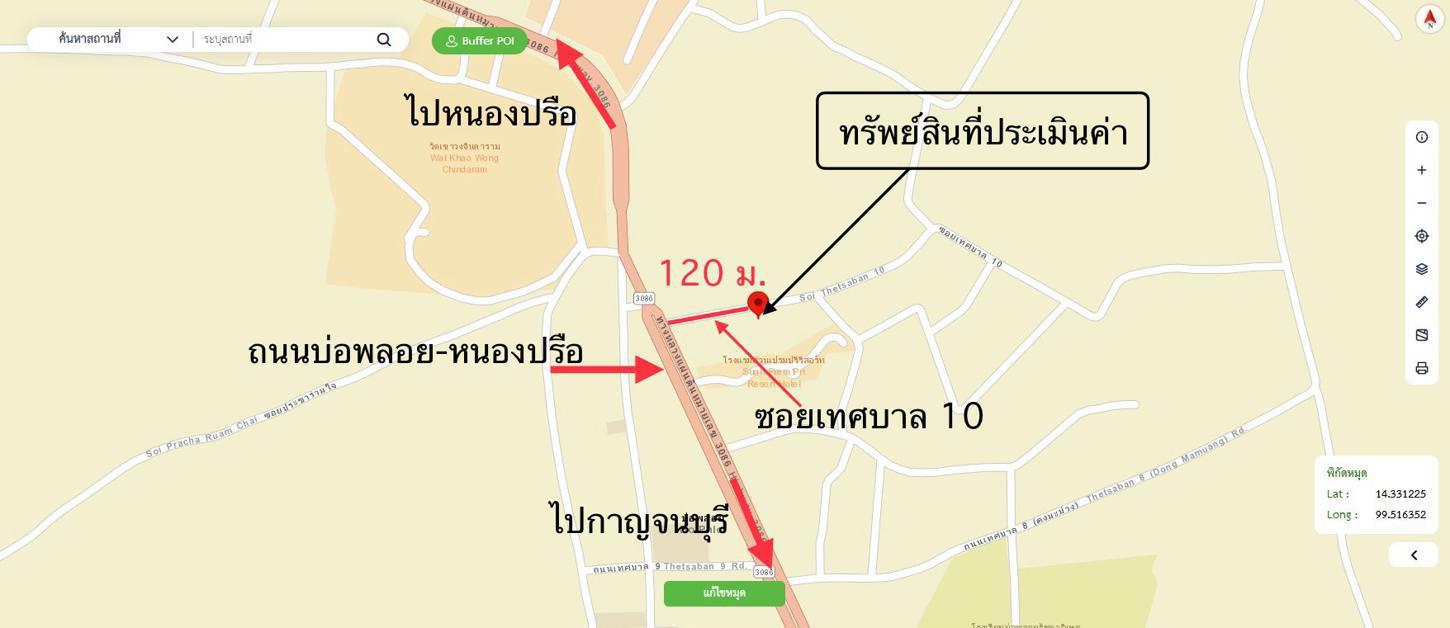 รูป อาคารพาณิชย์ 18 ตร.วา บ่อพลอย กาญจนบุรี 1.4M - รูปที่ 30/30