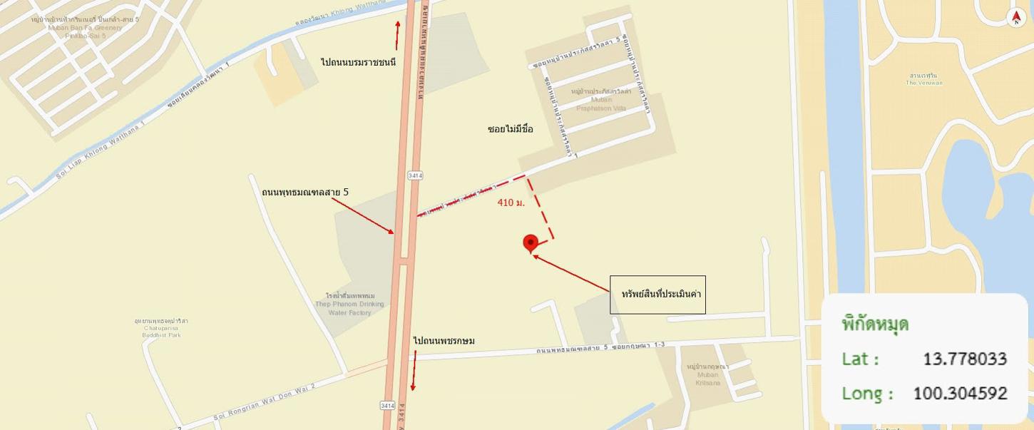 picture TOWN HOUSE 20.4 Sq.w. Phuttha Mon Thon Nakhon Pathom for 2.8M - 36/36