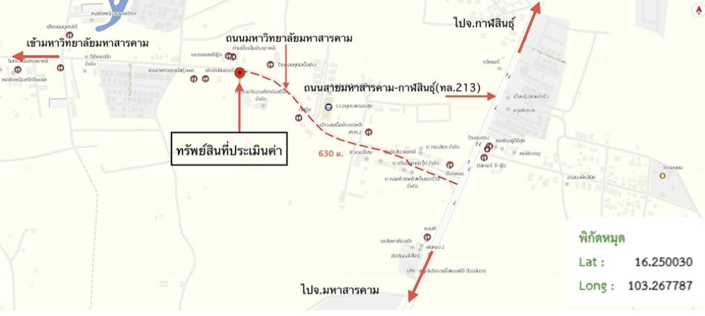 รูป อาคารพาณิชย์ 18.1 ตร.วา กันทรวิชัย มหาสารคาม 1.7M - รูปที่ 32/32