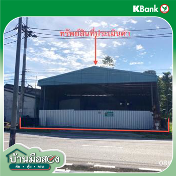 รูป โกดัง 111 ตร.วา พนม สุราษฎร์ธานี 1.7M - รูปที่ 22/24