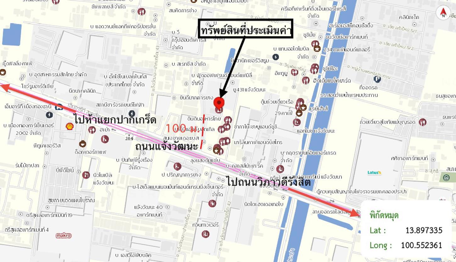 รูป คอนโดมิเนียม 32.64 ตร.ม. เดอะ เบส แจ้งวัฒนะ ปากเกร็ด นนทบุรี 2M - รูปที่ 23/24