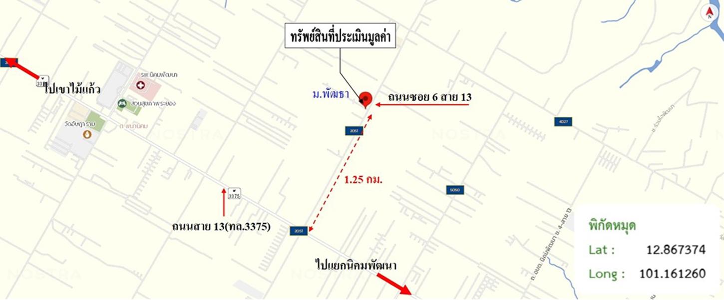 picture HOME 65.1 Sq.w. Nikhom Pattana Rayong for 2.4M - 10/10