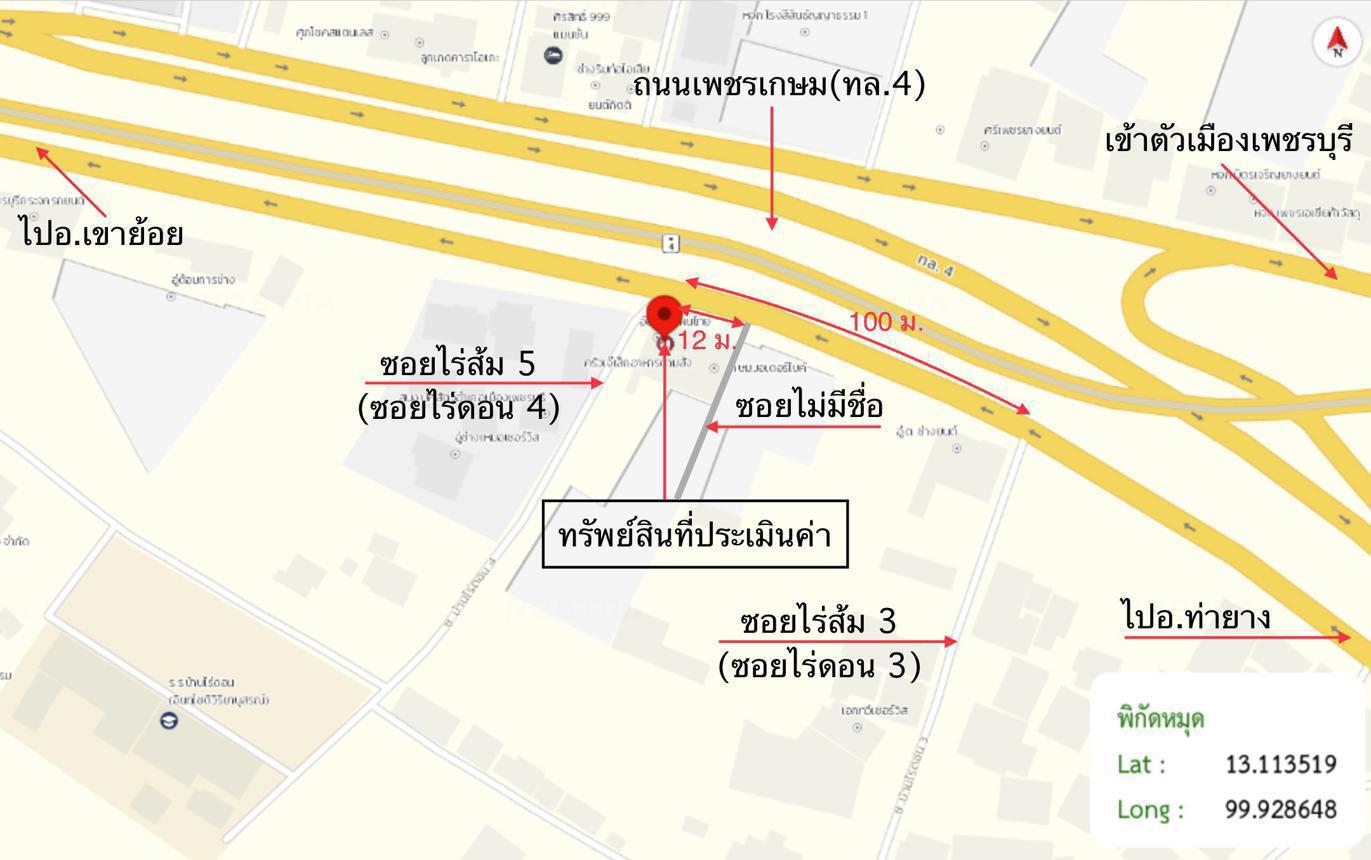 รูป อาคารพาณิชย์ 63.7 ตร.วา เมืองเพชรบุรี เพชรบุรี 3.9M - รูปที่ 54/54