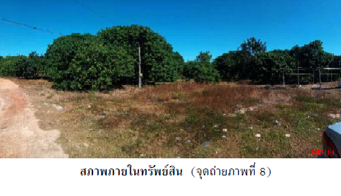 รูป บ้านเดี่ยว 17326 ตร.วา เมืองนครพนม นครพนม เมืองนครพนม นครพนม 28.2M - รูปที่ 8/16