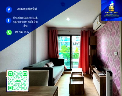 คอนโดให้เช่า : ‼️ ให้เช่าคอนโด The Excel Hideaway Sukhumvit 50 ใกล้ BTS อ่อนนุช