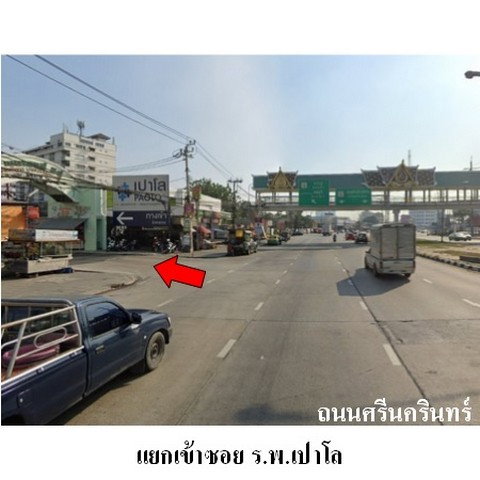 picture FOR SALE TOWNHOUSE PROPERTY 3014000 BAHT. - 3/8
