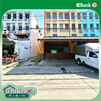 รูป อาคารพาณิชย์ 45.2 ตร.วา โกลเด้น แฟคทอรี่ เมืองสมุทรสาคร สมุทรสาคร 3.1M - รูปที่ 46/48