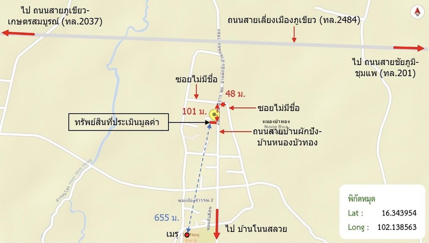 รูป บ้านเดี่ยว 79 ตร.วา ภูเขียว ชัยภูมิ 517,000 - รูปที่ 27/28