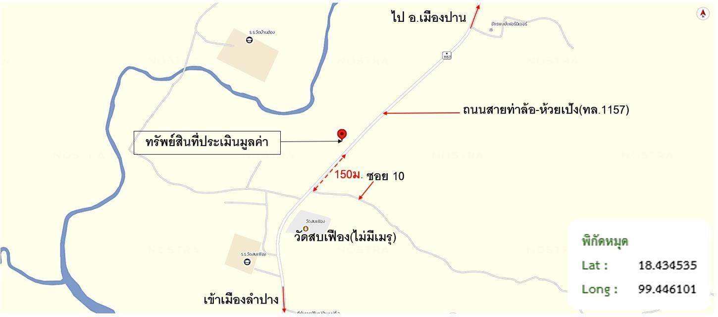 รูป บ้านเดี่ยว 311 ตร.วา เมืองลำปาง ลำปาง 2.4M - รูปที่ 43/44