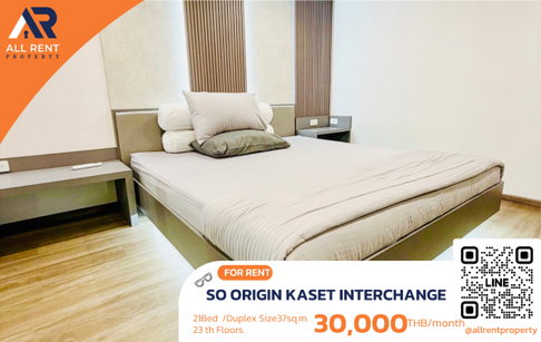 🔥 SO ORIGIN Kaset Interchange - Super cool Duplex unit for only 30,000 THB ✨ 1 bedroom, 37 sq.m., 23rd floor,  ready to move in.