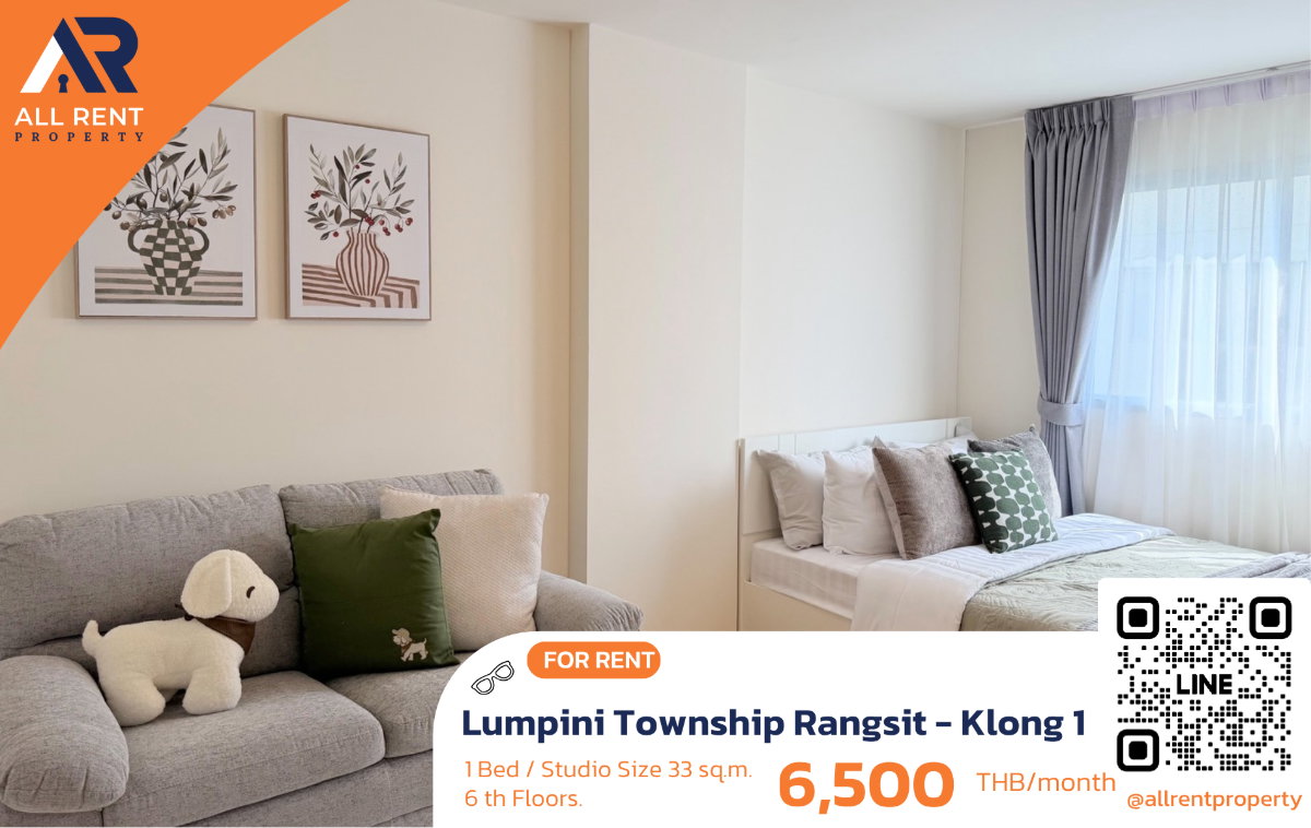 รูป 🏣ให้เช่าคอนโด Lumpini Township รังสิต คลอง 1 🚘เดินทาง สะดวกสบายใกล้ฟิวเจอร์พาร์ครังสิต🎡 - รูปที่ 1/12