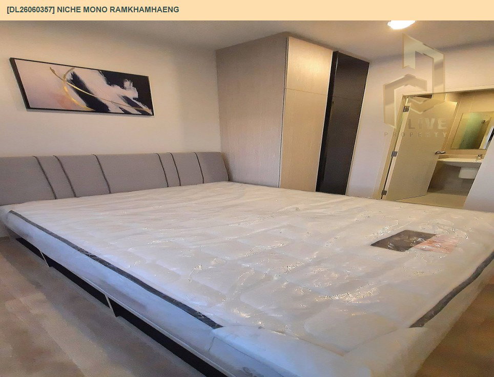 รูป DL26060357 ให้เช่าคอนโด นิช โมโน รามคำแหง (Niche Mono Ramkhamhaeng) ใกล้ - พร้อมเข้าอยู่ โทรด่วน 0638692663 LineID @952jdxxk - รูปที่ 2/15