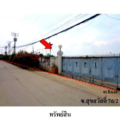 ที่ดิน พระประแดง สมุทรปราการ : Z4T0975 ขายที่ดิน ตำบล บางจาก อำเภอ พระประแดง จังหวัด สมุทรปราการ