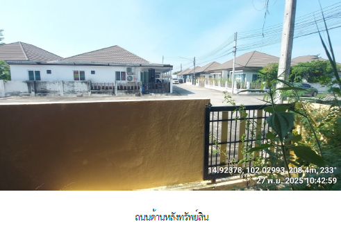 รูป อาคารพาณิชย์ 24.1 ตร.วา โครงการ เดอะการ์เด้นวิลล่า 2 นครราชสีมา เมืองนครราชสีมา นครราชสีมา 2.5M - รูปที่ 4/11
