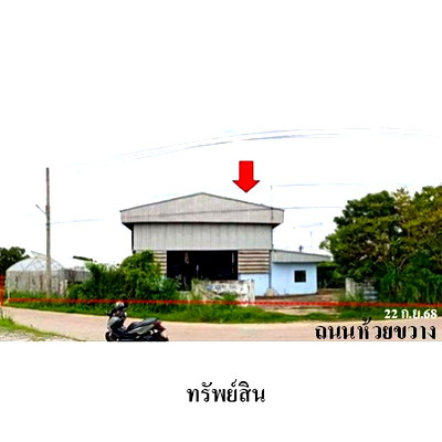 Factory for sale Chonburi : FOR SALE  WAREHOUSE PROPERTY  6535000 BAHT.